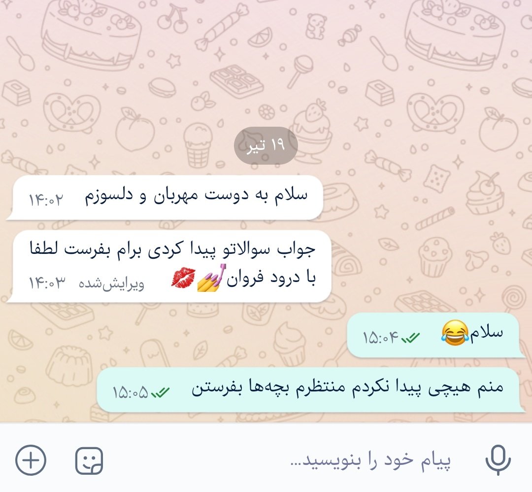 ژالیا tweet media