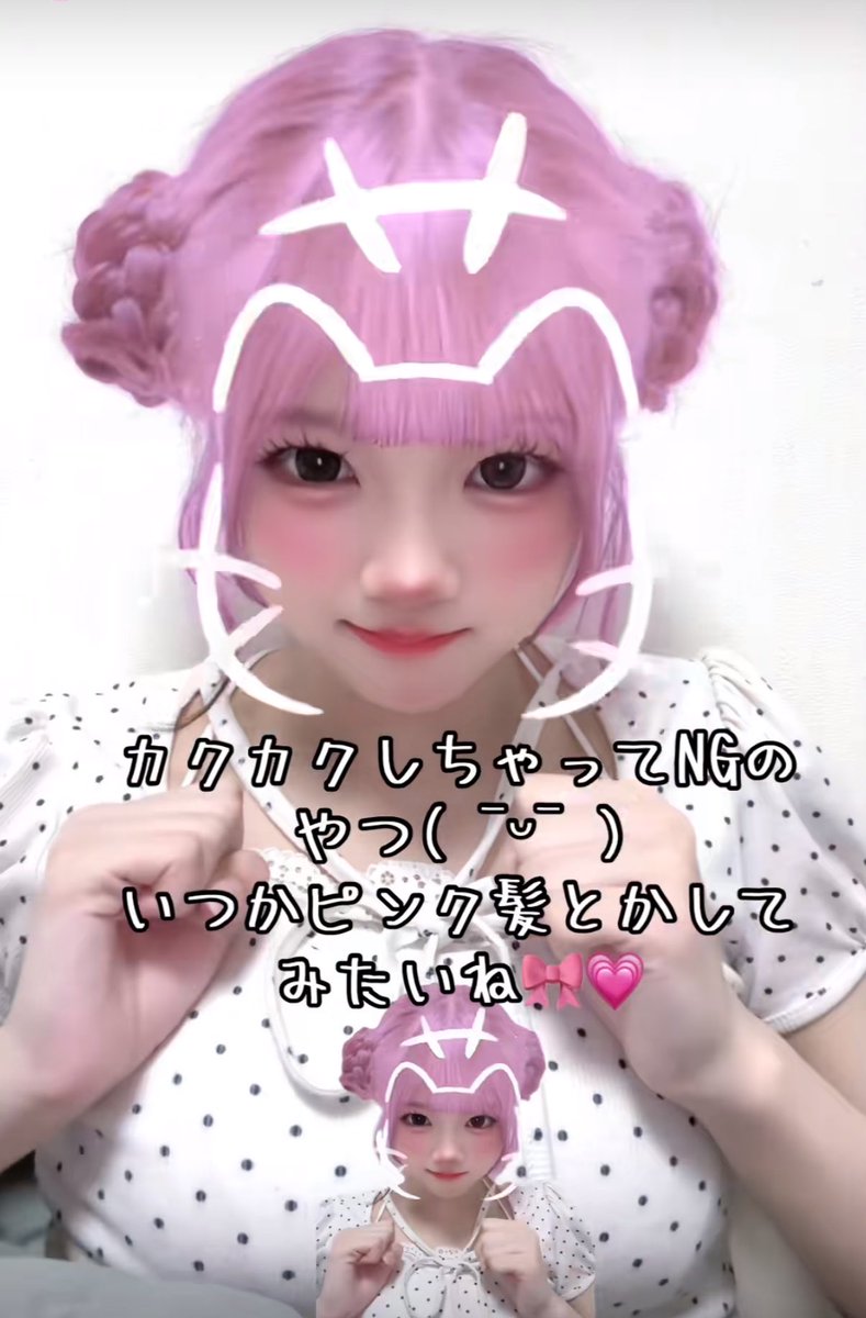 libenya0's tweet photo. ピンク髪みゅうちゃまかわいすぎる😱😱
そしてかわいすぎる顔。 https://t.co/meEtFeP0pB