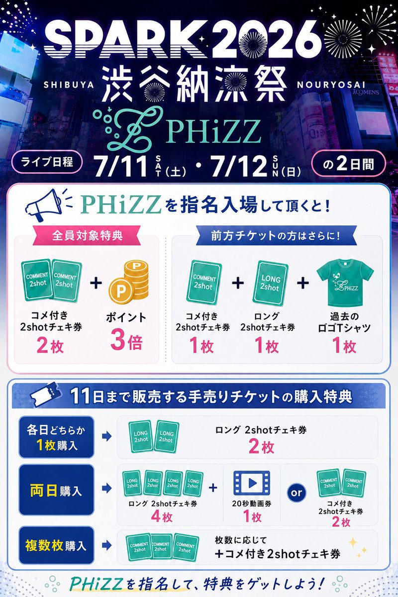 明日のライブ！2回しです！！！ 1️⃣中野坂上S.U.B 12:45- 🎁コメ付