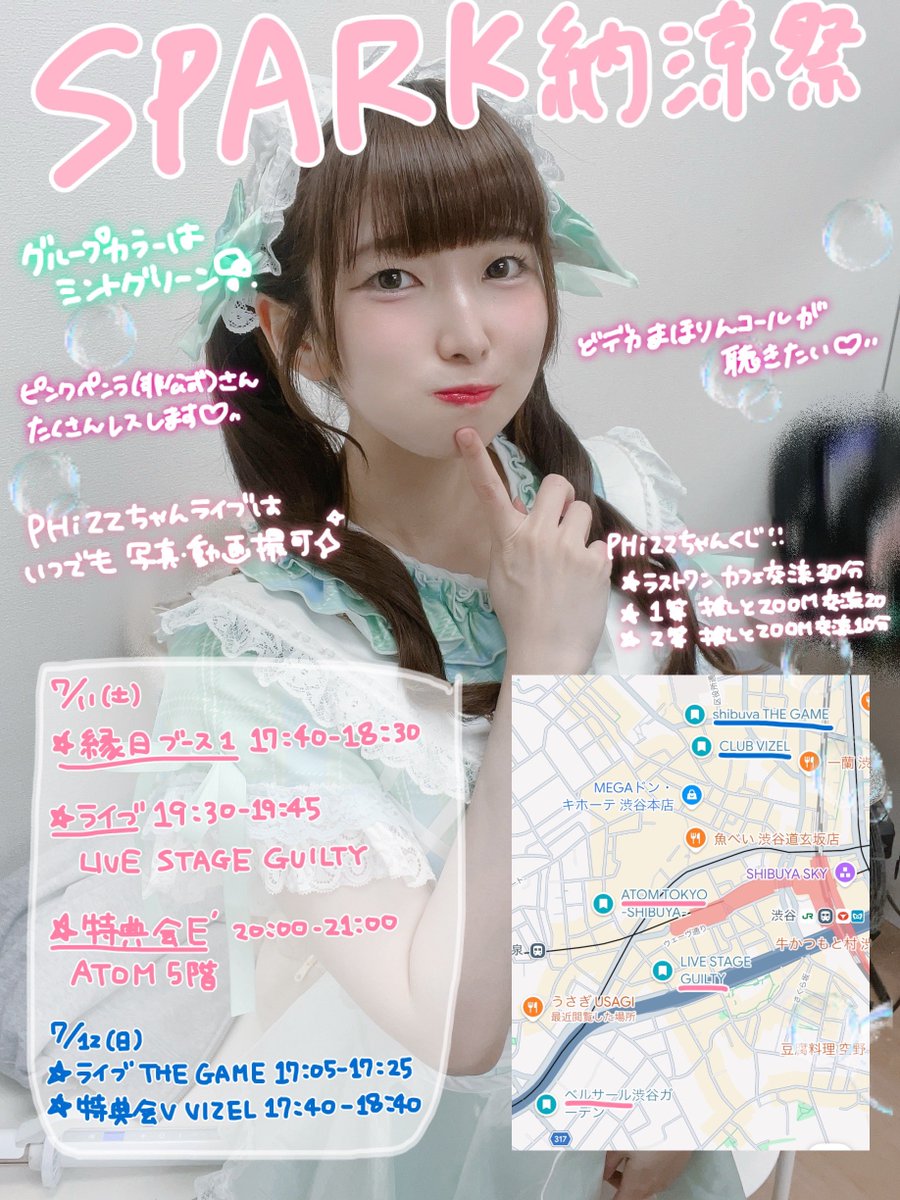 明日のライブ！2回しです！！！ 1️⃣中野坂上S.U.B 12:45- 🎁コメ付