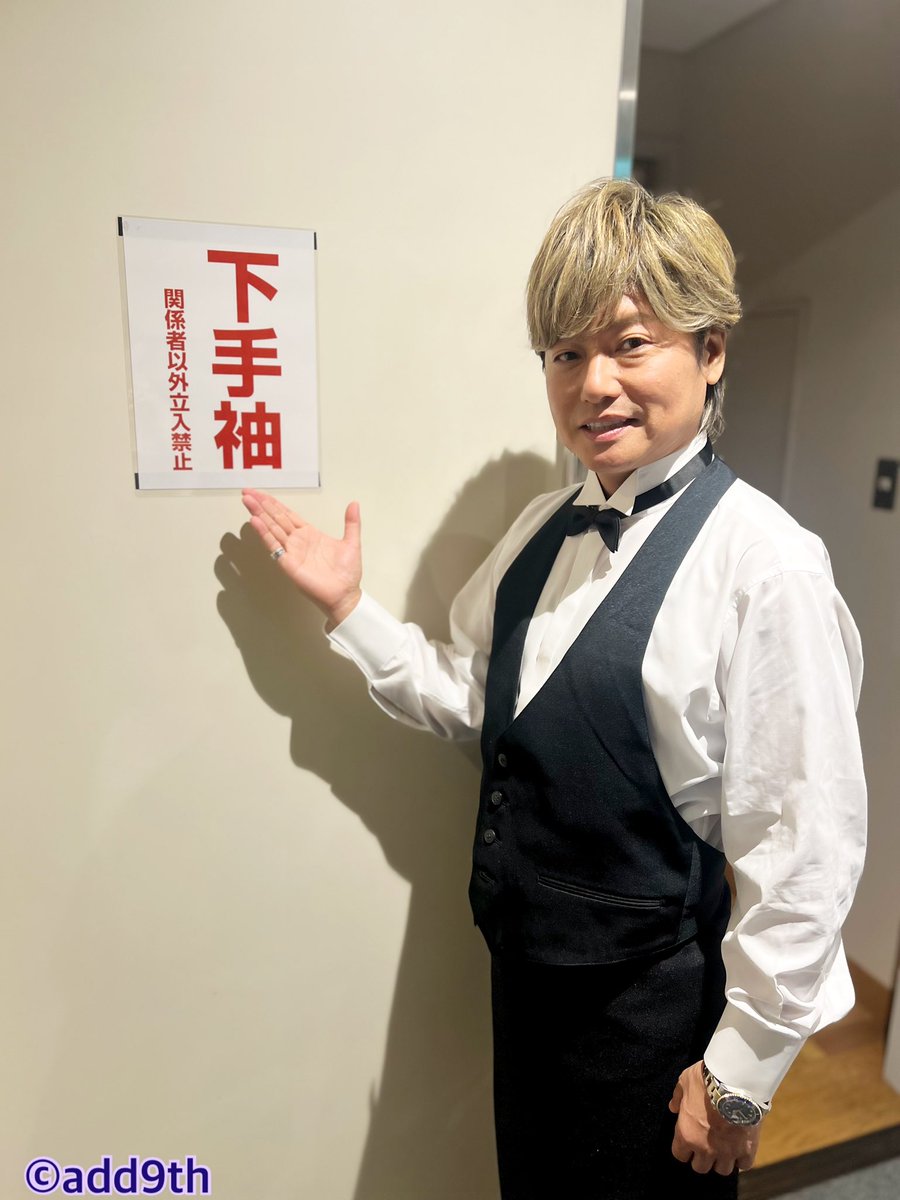 morikubo_9th's tweet photo. つまみは塩だけの宴in東京2026
ご来場の皆様、配信でご覧いただいた皆様ありがとうございました！
働くおじさん
今回は芸人🎙とソムリエ衣装でした🍷 https://t.co/LupcqhxYQU