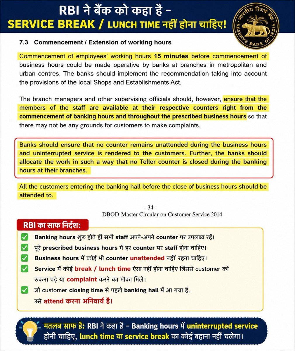 f4_f10_'s tweet photo. Dear @RBI, please clarify:

If the Branch Manager goes for lunch, who will handle the queries?

If the Head Cashier goes for lunch, who will accept cash and issue receipts?

If the Loan Officer goes for lunch, who will attend to customers seeking loans?

Bankers are humans too🥹 https://t.co/WbvhrFeupV