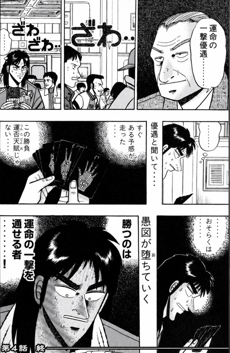 haienakun_'s tweet photo. Lからくりサーカス2
がちでエナ台すぎて草

前作同様短縮狙い、スルー狙いも甘いが
”運命の一撃優遇狙い“が
激アツ過ぎて月50はかたいね

今日も運撃で爆出しにや止まらん

おまいらお金拾いに行くぞ
狙い目はリプ👇 https://t.co/DX0zFmfxvQ