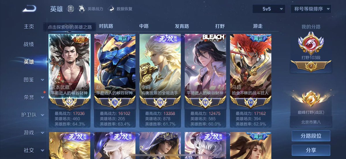 Yomingdfs0's tweet photo. 有没有王者母狗呢，赛季末可以帮你上2100，百星 https://t.co/fNEON52zYL