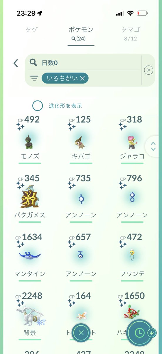 Mnomu4255's tweet photo. 『GOFestグローバル1日目』お疲れです！
開始早々、ミュウツーの背景付き個体値100が来てくれました🙌🏻
その上遺伝子研究のタスク報酬でも100が来てくれた🙌🏻
色違いも沢山出てくれて非常に満足の1日目でした✨️
明日も頑張りましょう💪🏻
 #ポケモンGO
 #PokemonGOFest2026 
 #ミュウツー https://t.co/aMpyywhyjb