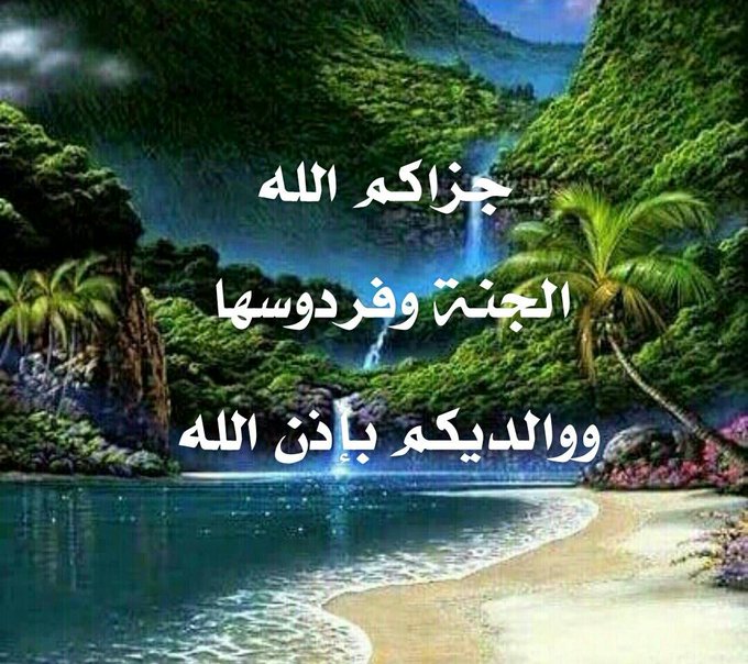 4mmajed258's tweet photo. أخت لنا عزيزة وغالية 
#البندري_السبيعي ام ماجد
نفتقدها من فتره أسأل الله ان تكون بخير 

من يعرف عنها وضعها شئ يطمنا
@AlbandryAlsuba3
#ماجد_السبيعي https://t.co/MFY2R1RQTg