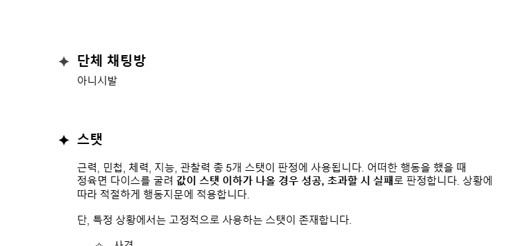 idis_yeon0's tweet photo. 와..... 저 진짜 마지막으로 하나만 더 올릴게요 쪽팔려서 얘기못하고있었는데 엔딩났으니까...

통합공지 아니시발 사건: 내가 통합공지 문서쓰다가 좋나 힘들어서 단체채팅방 항목에 아니시발 쓰고 다쓴줄알고 프공방을 공개해버린 사건이다 https://t.co/Yl4OjRASrw