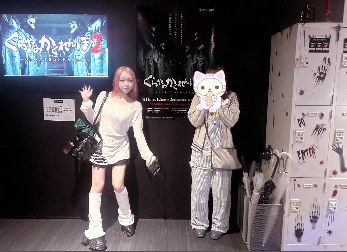 MIL_pp_RaTe's tweet photo. いってきたー！クリアできなくて悔しいᵕ̩̩_ᵕ
化け物と角で鉢合わせたりぶつかったりして大汗だったけどおもしろかった
30人枠なのに10人くらいしかいなくてほぼ人とすれ違わなくておわりだった https://t.co/ZCXfD2dRnq