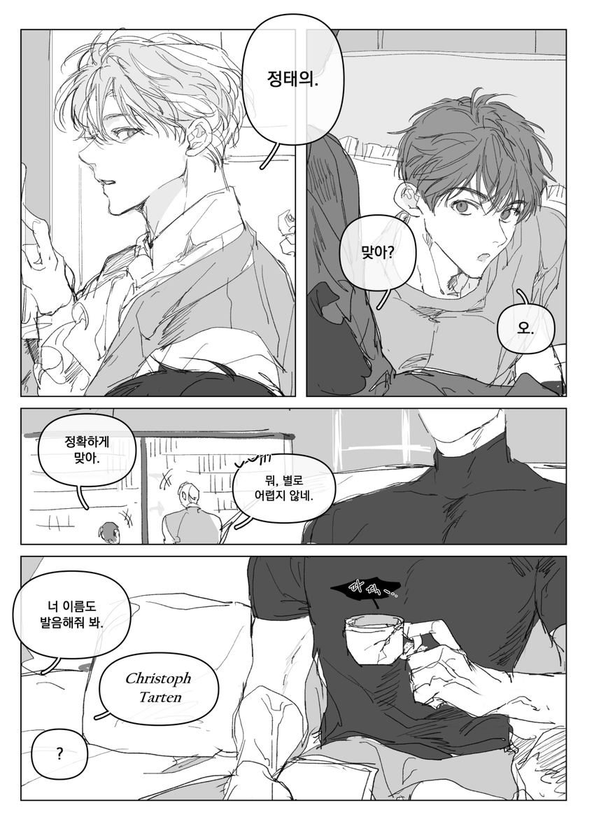 텡 tweet media