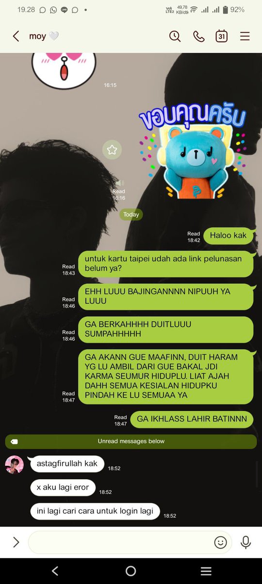 nunu meow tweet media