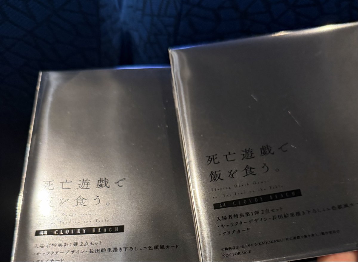 #ギムレットには遅すぎる 映画が何故不評なのか。理由を考えてみました！初めてALT使ったけど出来てるかな､､､ 長々と書きましたが、より作品が ...