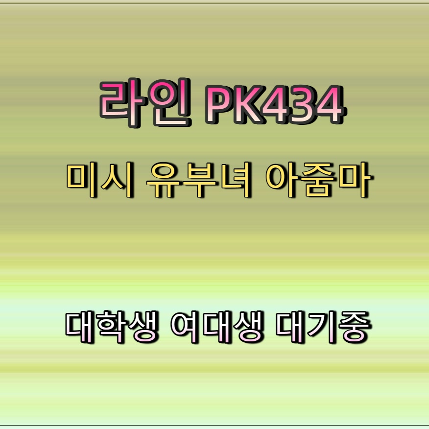 grayram1500's tweet photo. #홍성 #조건 #건오 #홍성ㅈㄱ #홍성섹트 🔐 https://t.co/gCel5BXPd9