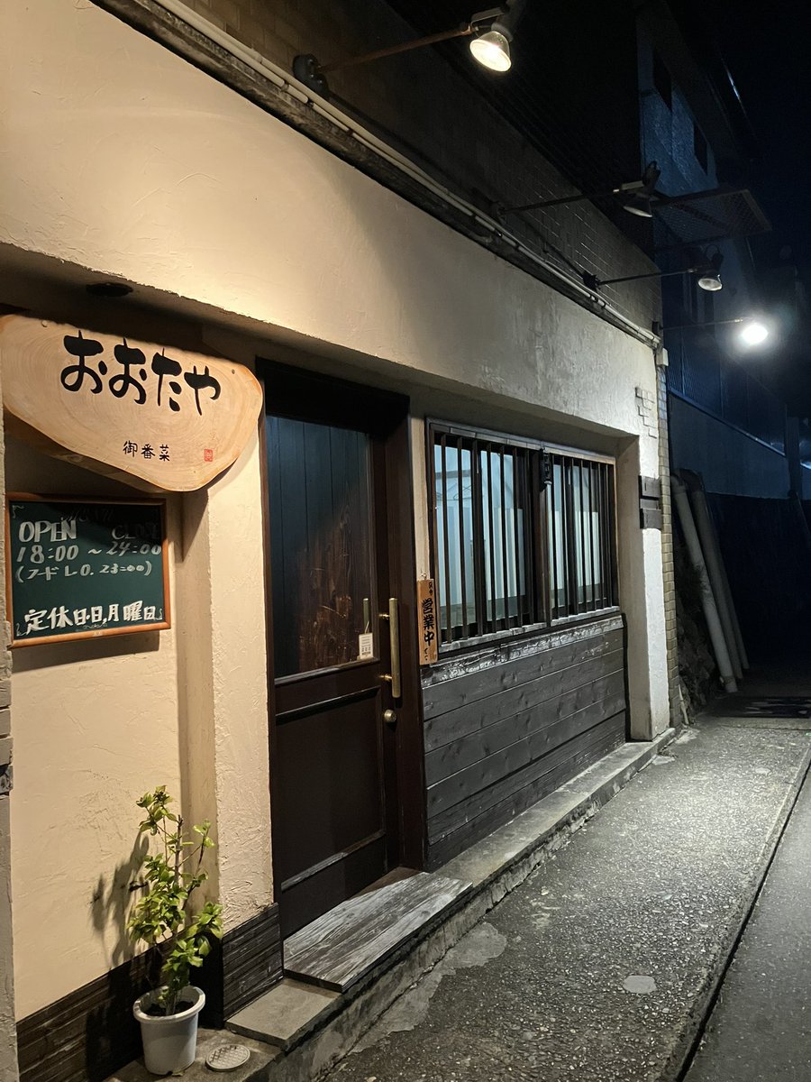 daichizu2's tweet photo. 神戸市垂水区の夜。
おおたやさんでごはん。 https://t.co/SXZXWCFwpu