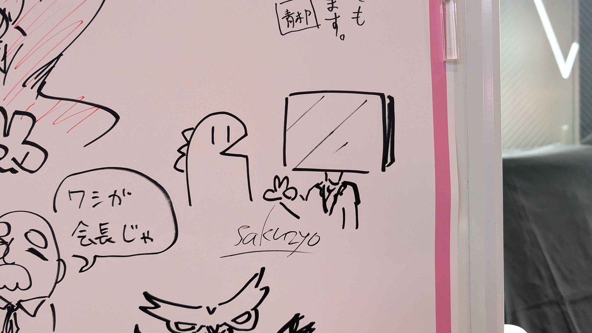 Sakuzyo / 削除 tweet media