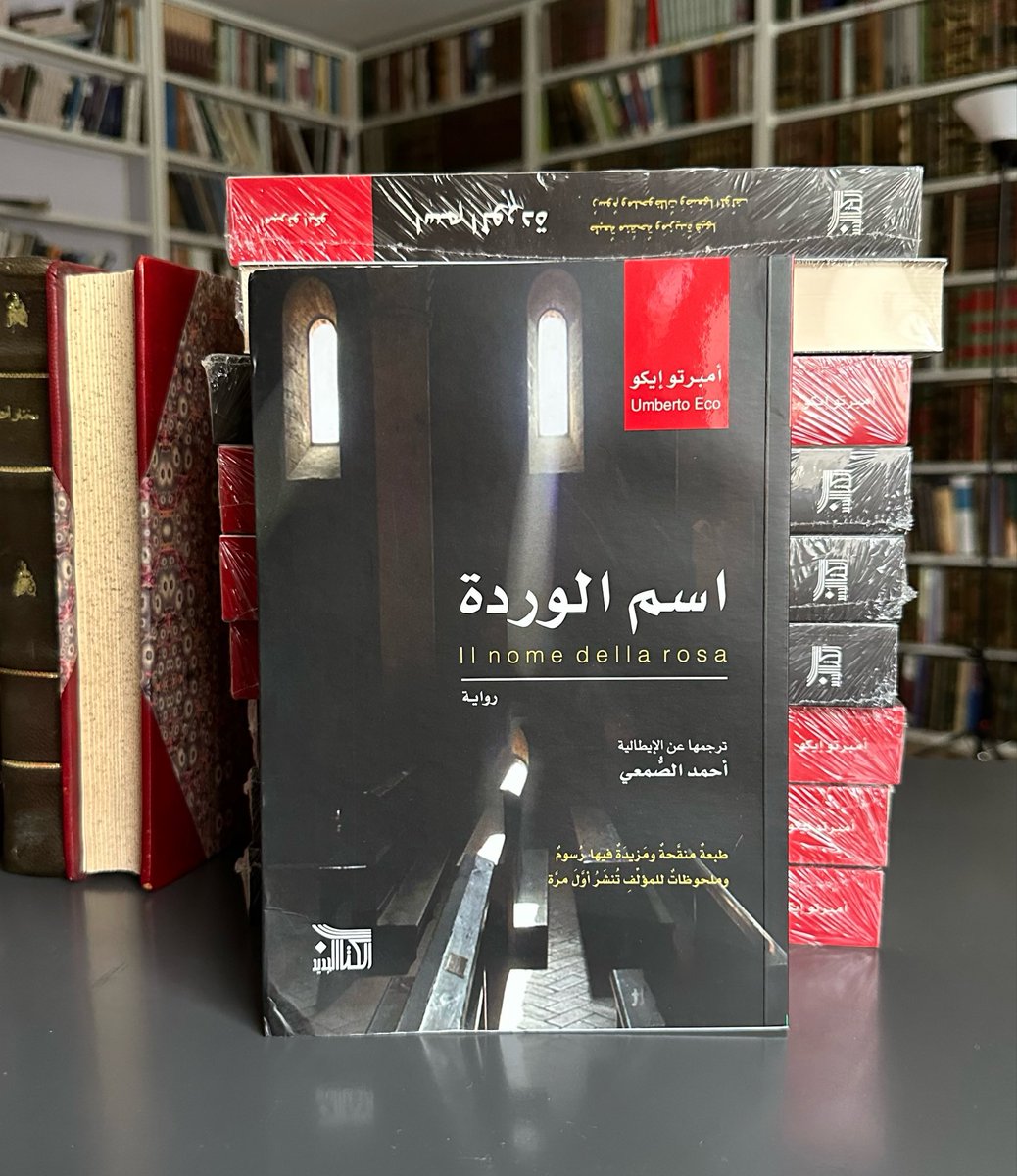 warraq_store tweet picture
