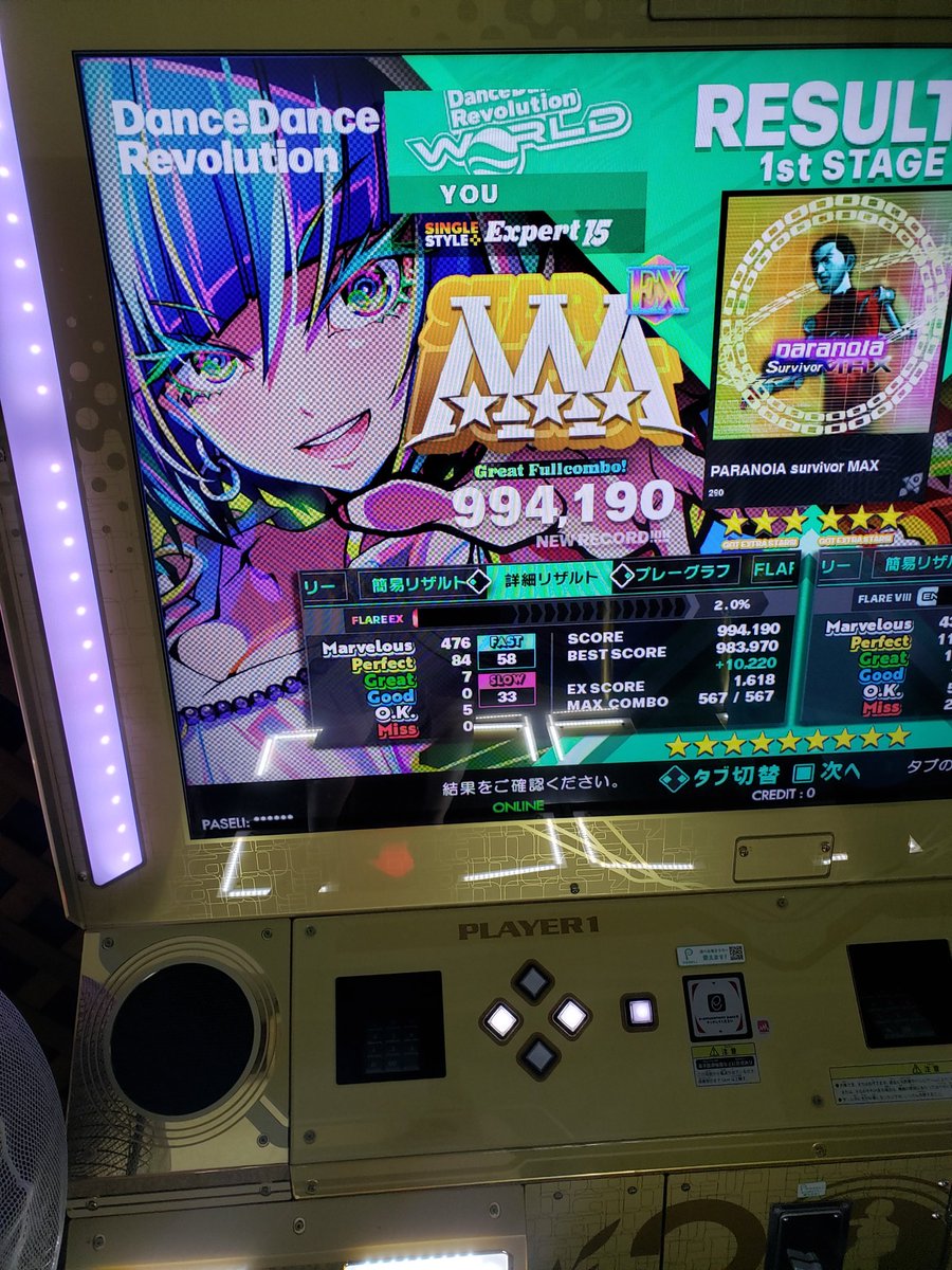 3eyes2will's tweet photo. パラMAX激鳥
久々に未鳥へった
赤MAX鬼そろそろ許してよ～ https://t.co/LMX4q3UAlN