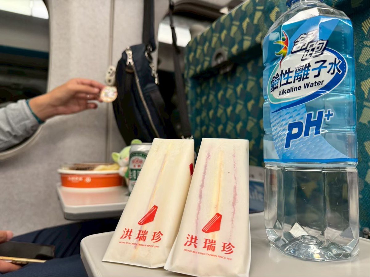 台湾で新幹線乗る時にオススメある？って現地の友達(日本語出来る)に