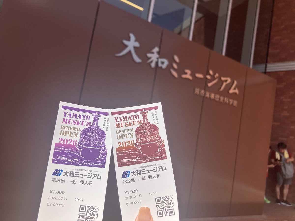 love7nosuke's tweet photo. 本日は念願叶って呉に行ってきました！
ずっと行きたかった大和ミュージアム、10分の1スケールの模型はもちろん、館内の展示がかなり充実していて大満足だった...！！
ほんとに行って良かった〜〜！！ https://t.co/Nr3f3YrGwT
