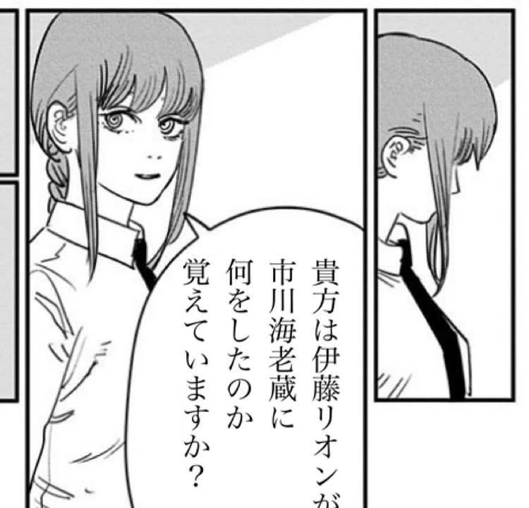 Stop_Internet_'s tweet photo. 伊藤リオン https://t.co/2eApXWqbBx