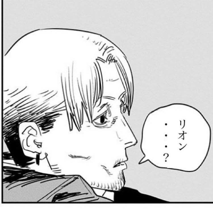 Stop_Internet_'s tweet photo. 伊藤リオン https://t.co/2eApXWqbBx
