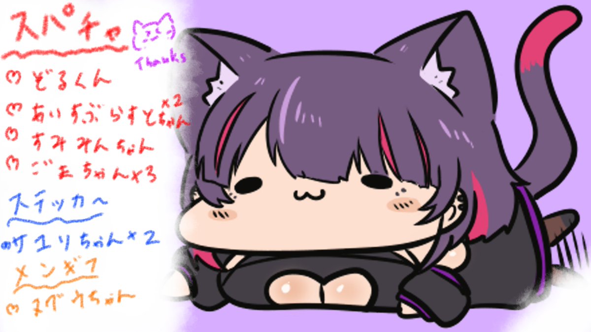 ユキ@フォロワー割/コメント割 おわり！ 来てくれた人ありがとう！！！！！！！！！ おつわらわおそく