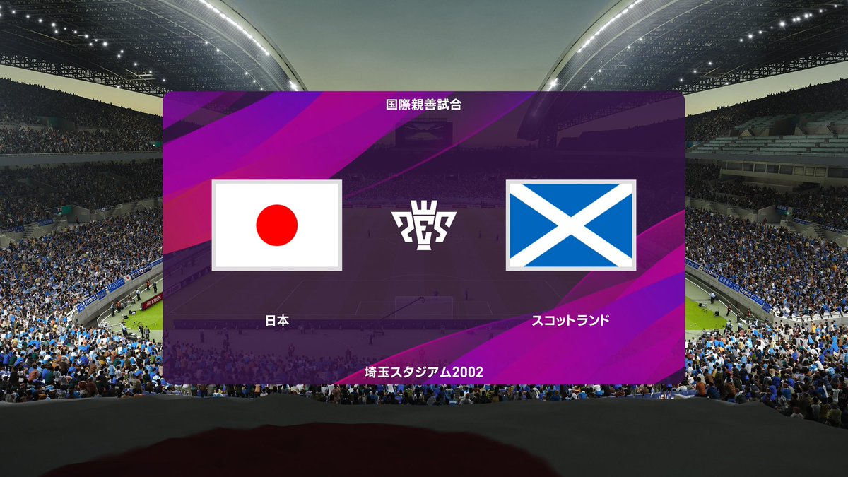 FCSOJ1's tweet photo. 🇯🇵×🏴󠁧󠁢󠁳󠁣󠁴󠁿
🎫国際親善試合
📍🇯🇵埼玉
🏟埼玉スタジアム2002
🕛FT:1-0《Win》

#花垣JAPAN
花垣監督🎙️「ポゼッションサッカーが上手くハマってくれたと思う。格上のスコットランド相手に本当にうまく立ち回れた。」 https://t.co/GUgkyl6Z03