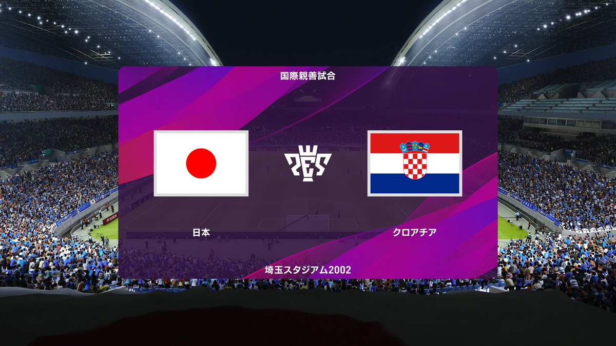 FCSOJ1's tweet photo. 🇯🇵×🇭🇷
🎫国際親善試合
📍🇯🇵埼玉
🏟埼玉スタジアム2002
🕛FT:1-1《draw》

#花垣JAPAN
花垣監督🎙️「終始苦しい流れが続いていた。
そこで天野の先制点が勢いをつけてくれたが、守りきれなかった。そんな試合でした。まだ来月も国際試合はある。最高のチームに仕上げていきたい。」 https://t.co/Foy8UG5dqZ