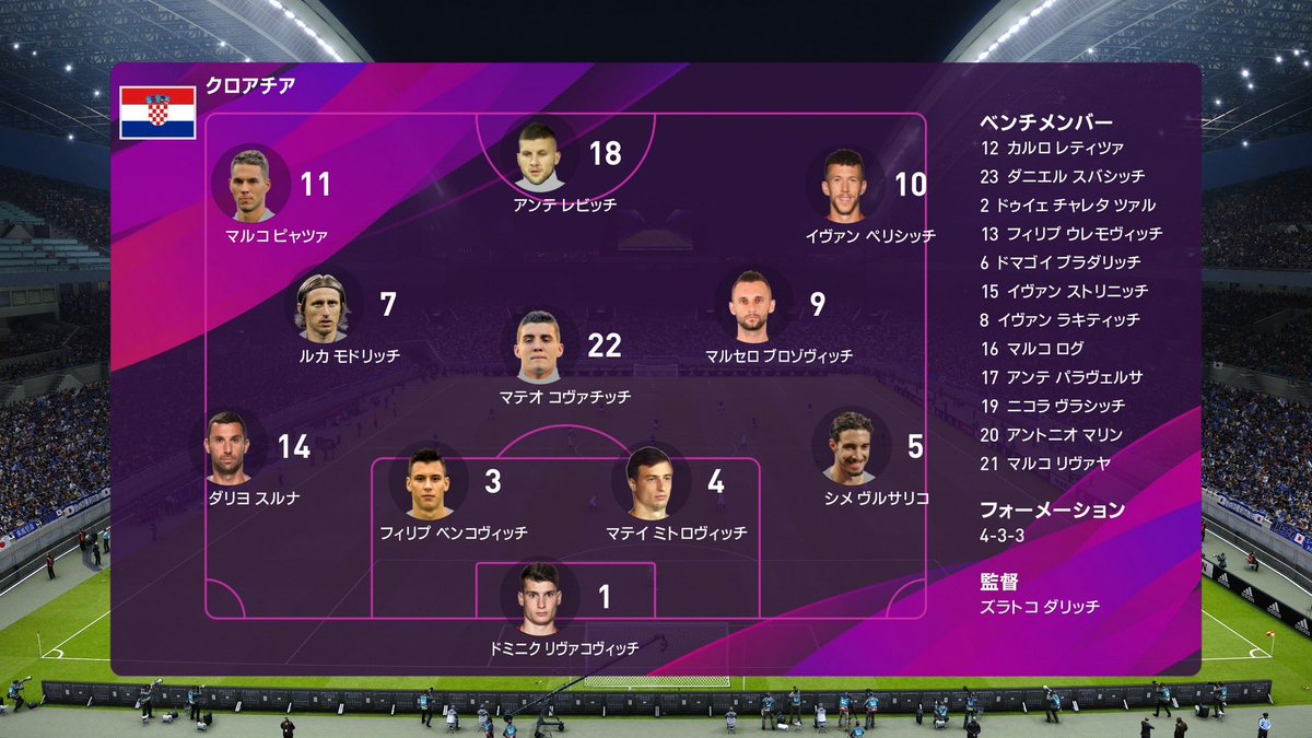 FCSOJ1's tweet photo. 🇯🇵×🇭🇷
🎫国際親善試合
📍🇯🇵埼玉
🏟埼玉スタジアム2002
🕛FT:1-1《draw》

#花垣JAPAN
花垣監督🎙️「終始苦しい流れが続いていた。
そこで天野の先制点が勢いをつけてくれたが、守りきれなかった。そんな試合でした。まだ来月も国際試合はある。最高のチームに仕上げていきたい。」 https://t.co/Foy8UG5dqZ