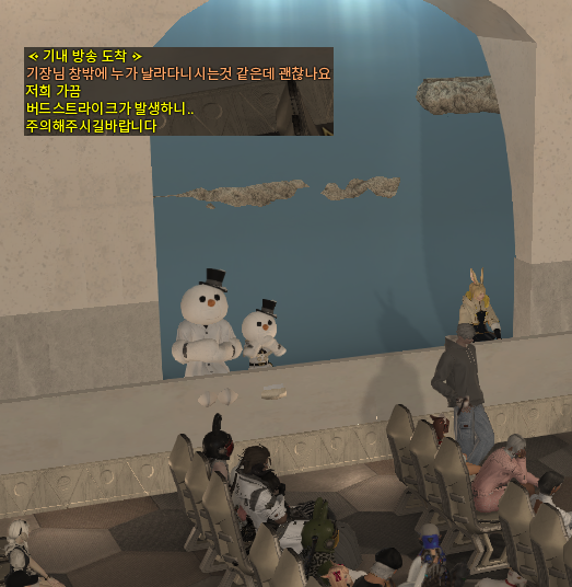 1cham14's tweet photo. 비행기 컨셉 만추 왔는데 하우징 너무 고퀄인 와중에 잔잔하게 웃김 https://t.co/py26UKp3mr