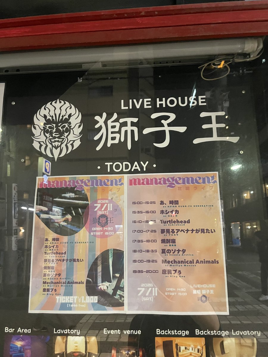 gumi_ba's tweet photo. お疲れ様でした！たくさん暴れた！楽しかった！！さて反省会だ〜！🥳忙しい中よくやり切ったとは思うけど好きなバンドなだけに痛恨のミス悔しい〜〜！！もっとやれたはず…🫠 https://t.co/PfqYyNmCKd
