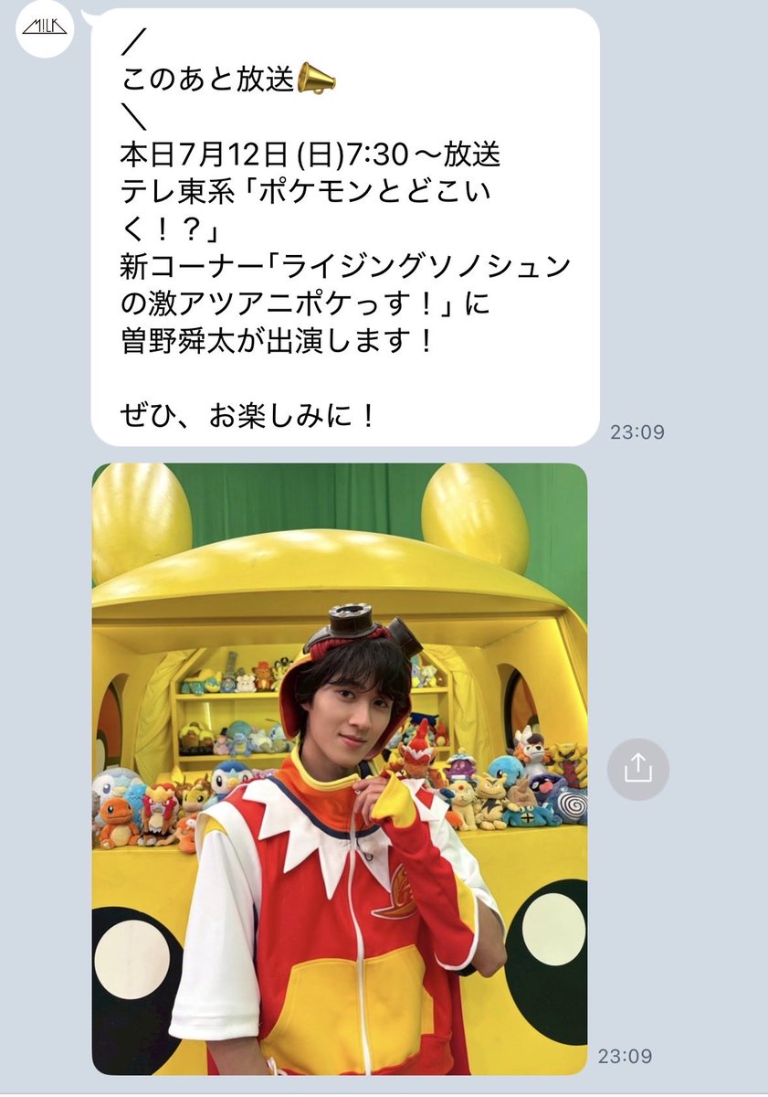 fry04x's tweet photo. ポケどこ深夜にもやってるんだ(やってません) https://t.co/vtkwjKtVdQ