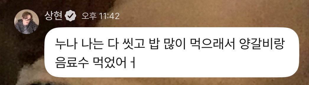 csangh7eon's tweet photo. 기특강아지 복복time https://t.co/Q6vWSuQquW