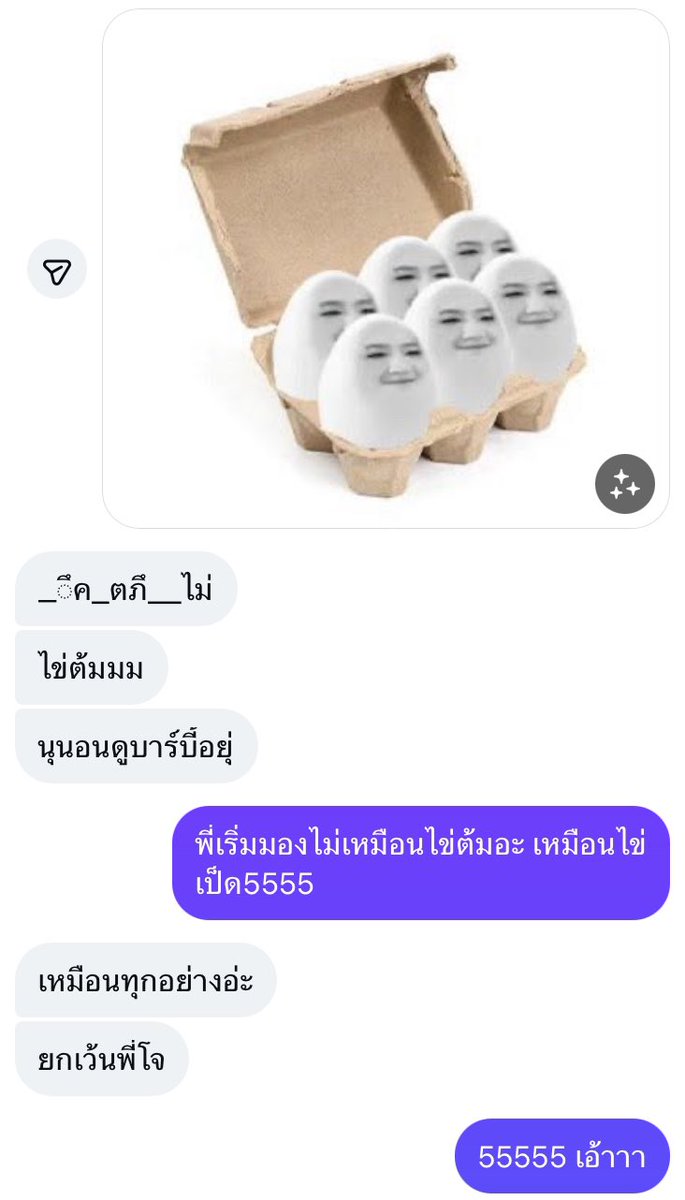 Run_suchanun's tweet photo. วันๆ 55555 https://t.co/HRn8PvbnD9