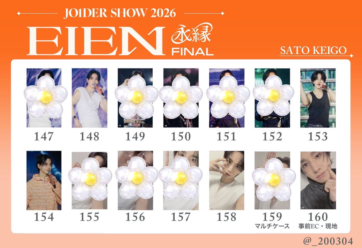 __skj29's tweet photo. JO1DER SHOW 2026 EIEN 永縁 FINAL トレカ ラントレ 7000円トレカ 缶バッジ 交換

譲
與那城  154
木全  缶バッジ
金城  7000円
豆原  147 148 157

求
佐藤景瑚(158,7000円優先)

まとめて交換だと嬉しいです
ドーム両日いますが郵送も可能です

#JO1交換 https://t.co/X3oGZTT2Zs