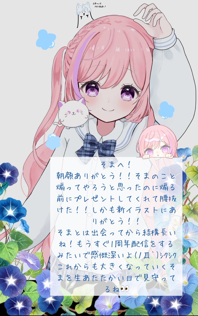 mio_n0's tweet photo. Đeär▹▸そま！ https://t.co/5WuzRLXE8s