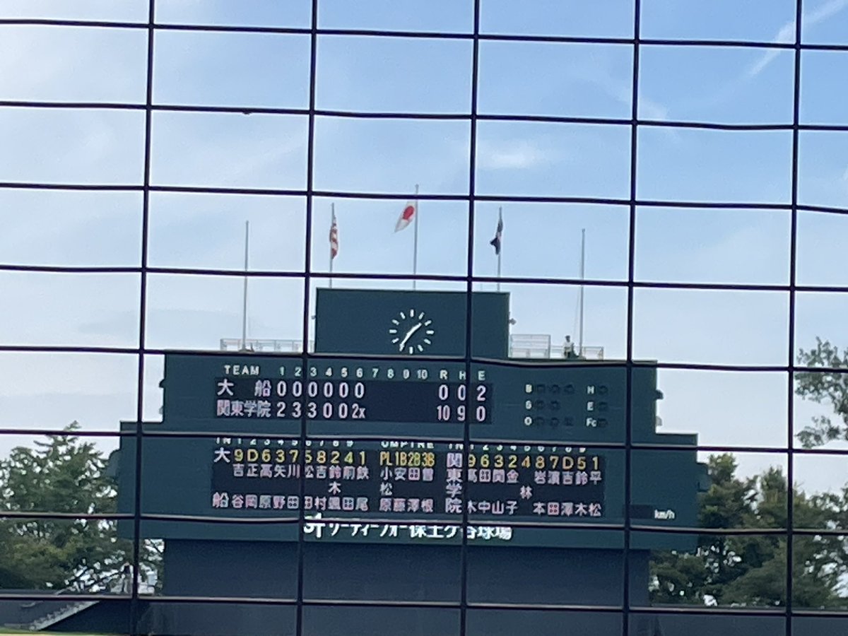 RuiTjobd's tweet photo. #高校野球夏季神奈川県大会 2回戦 #関東学院 vs #大船 ＠保土ヶ谷球場
関東学院が快勝し3回戦進���！平松投手が6回ながら無安打無得点試合を達成！打線も早いカウントから非常に積極的でした！
大船は、攻守で圧倒されたものの、平松投手に106球を投げさせるなど粘りを見せました！応援も華やかでした！ https://t.co/JWboL39Soi