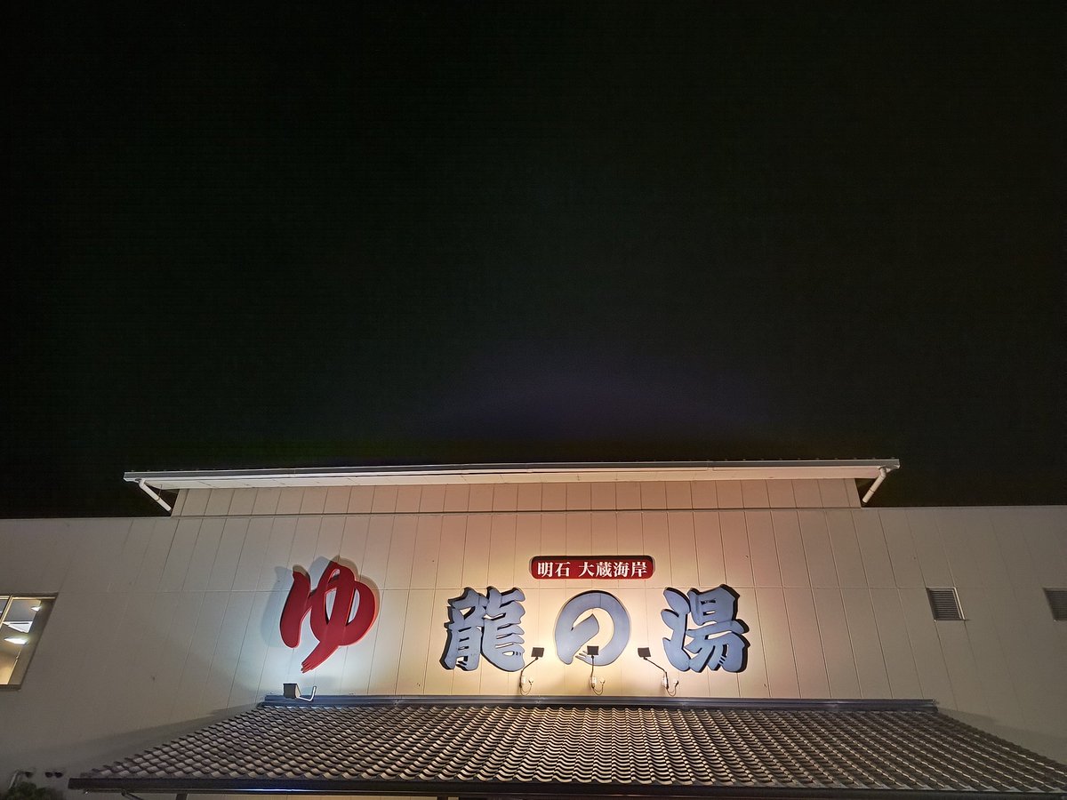 69bathroompuso's tweet photo. いい湯でした♪ https://t.co/x19f2yG0Vv