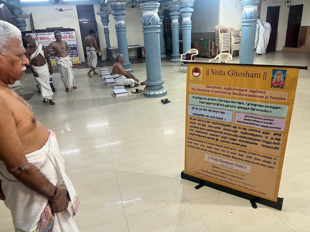 VedaGhosham's tweet photo. #SamashtiSandhyavandanam {Group Sandhyavandanam at temples} at New Delhi today. Our initiative is catching up pace & combined with Veda Parayana in end post Sandhya. 🚀 4th continuous Samashti Sandhyavandanam at Delhi. This time it was at Sri Karunya Mahaganapathi temple, Mayur Vihar, New Delhi. 🛕

Gayatri Devi watches & guides our initiative & those who take part are blessed. Welcome to join us on Saturday evenings. Interested call 📱 👇🏼 Forward this message to your Delhi contacts. ↗️

Sri Vignesh for Delhi - +91 99991 96443 @Vigneshses 

📔Don't forget to buy our Sandhyavandanam book which gives detailed guidance on the performance of the ritual with pics
Order 👇🏼📙 
https://t.co/Hp500GzoQx 

#WeAreVedaGhosham #Sandhyavandanam #VedicBharat  #daretodosandhyavandanaintemple  #daretodoit