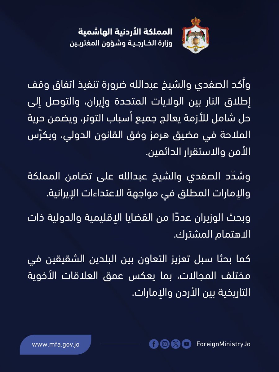 ForeignMinistry tweet picture