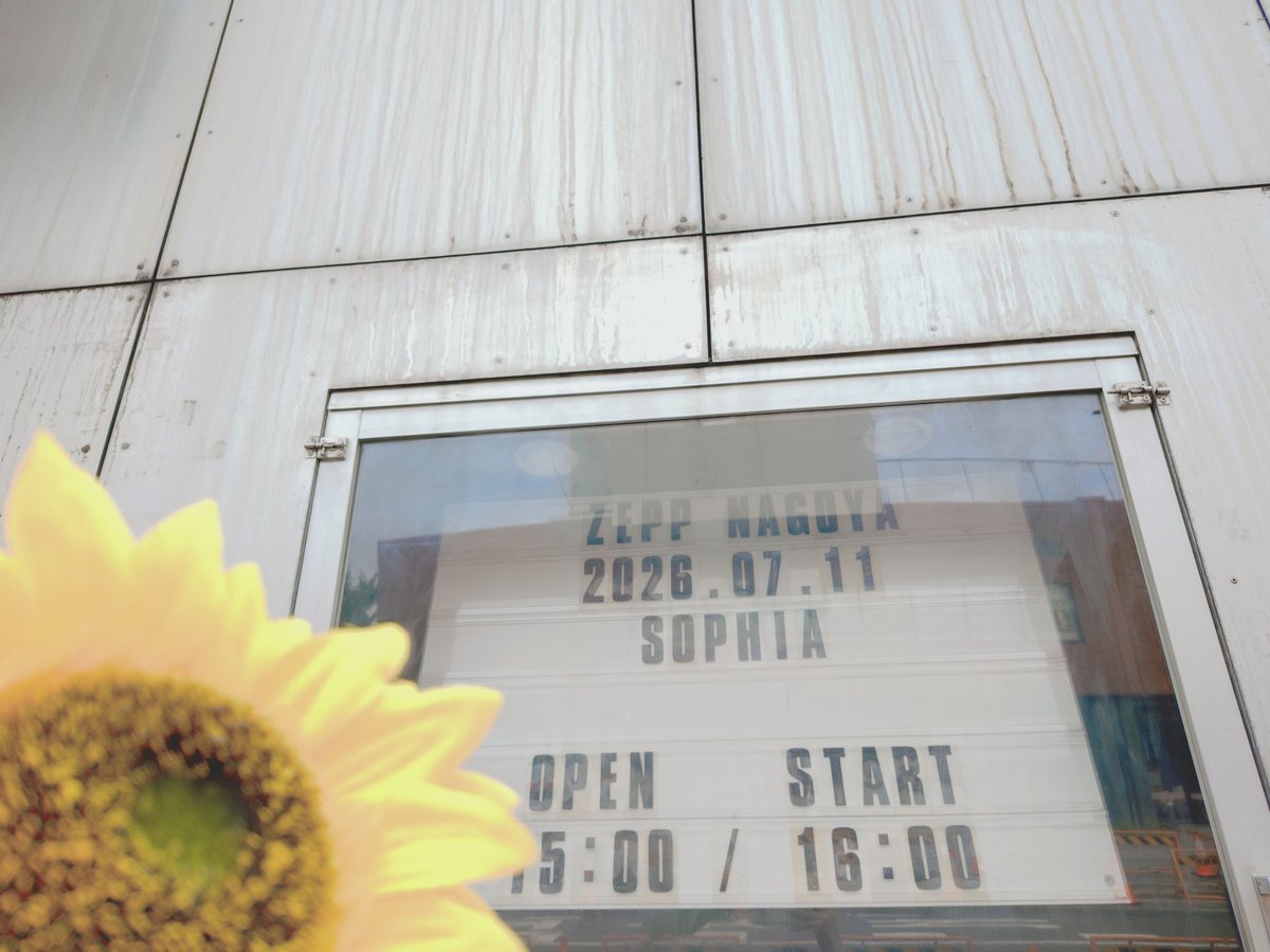 2ayaka6's tweet photo. 帰宅ー！！
名古屋2daysは着席と一般指定。
着席は視界良好で全体を見れるけど、本当にお尻痛くなる😂
一般指定は段上2列目で、ジルだけ視界から消えたけど見やすかった😆
両日とも全体を見渡せる良い席だったけど、ほぼ松岡さん見てた。後半のあの髪形も服装も好きすぎる！！あれのアクスタが欲しい… https://t.co/9VbmwgrBM7