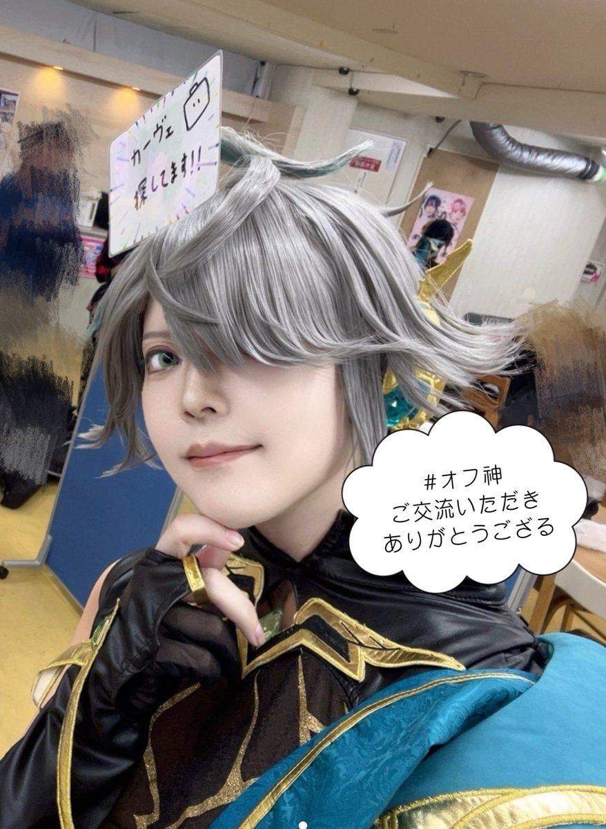 tekuhikonounko's tweet photo. ご交流いただきありがとうございました！
一年ぶりくらいのオフ神とても楽しかった…！

足長男子達の集合写真は私のスマホにあります！
一緒に集合写真撮ってくださった方でデータ欲しいよーと言う方はリプください！
DMにてお渡しいたします！！

#オフ神
#ハコアム大阪オフ会 https://t.co/cwrjt8XadD