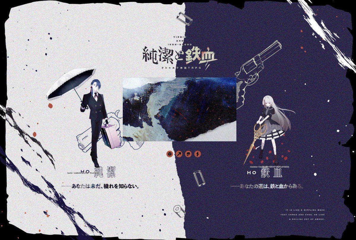 5Ed0VyiH4O52734's tweet photo. クトゥルフ神話TRPG「純潔と鉄血」

KP　過去栄光

HO1純潔　ちよな
HO2鉄血　水月

ED1　両生還 https://t.co/Hc2wcrQn6G