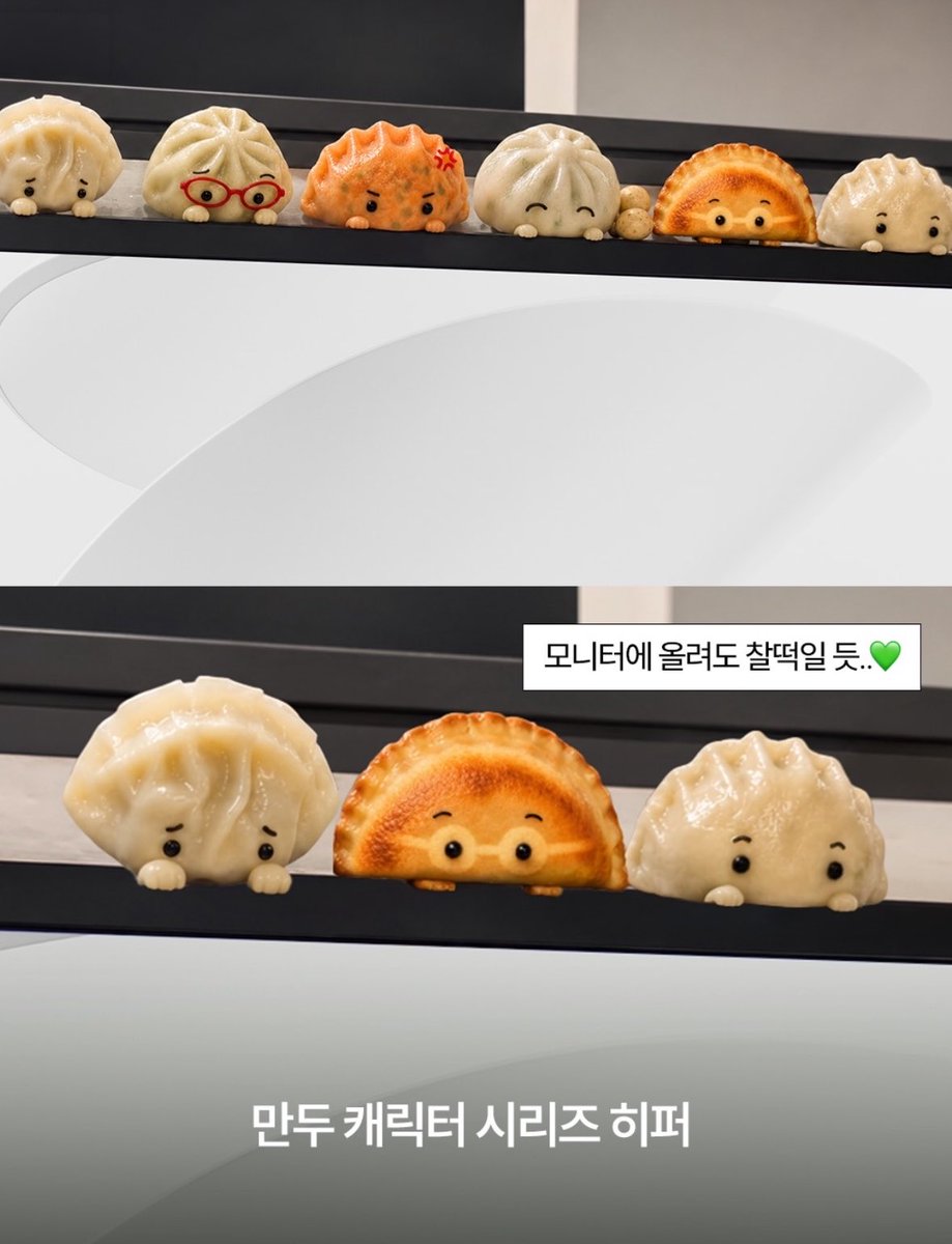 dakggi's tweet photo. 비비고 만두 히퍼 이거 진짜로 내주시면 안되나오 https://t.co/MRdd6O48AK