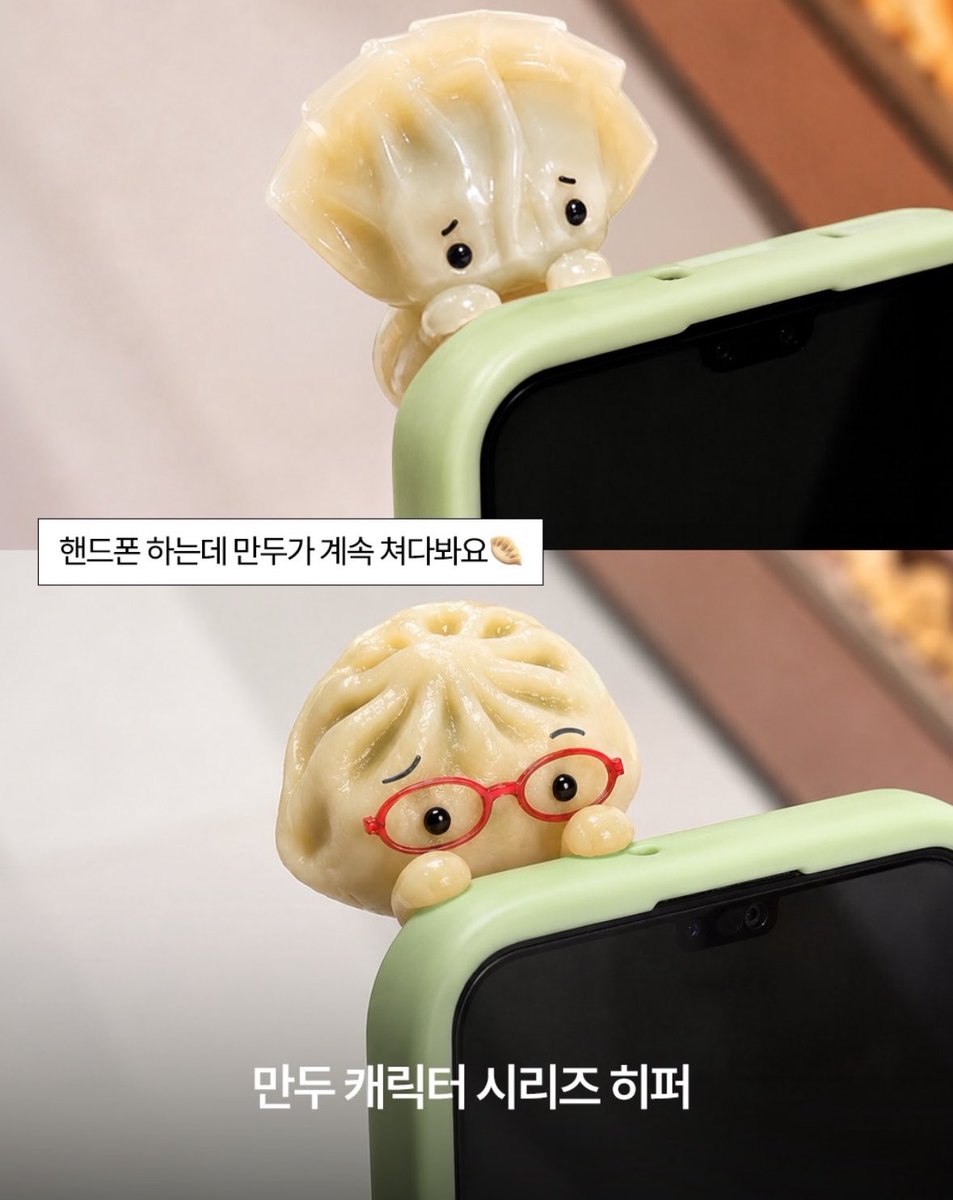 dakggi's tweet photo. 비비고 만두 히퍼 이거 진짜로 내주시면 안되나오 https://t.co/MRdd6O48AK