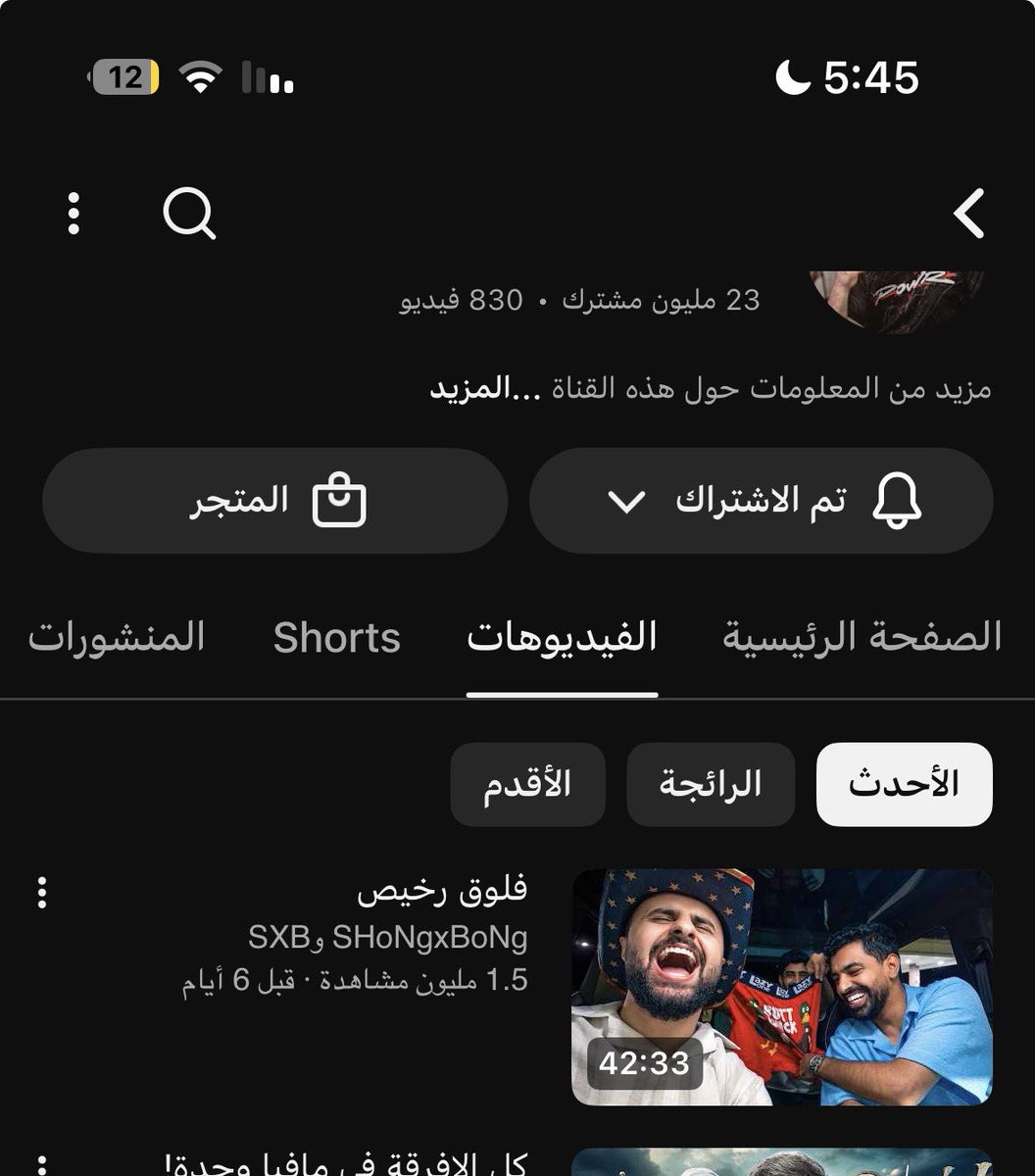 5rr711's tweet photo. @RY4N_FLCN @i_7meed17 @ro0oi0 @Khaled_clip طيب حتى لو عادو المقطع ما توصل انهم يعيدونه مليون مره ياخي بدون غباء

عمومًا هذا اخر مقطع نزله شونق لا هو من ثلاث شهور ولا شي وجايب مليونيه https://t.co/hIiTnthbiF