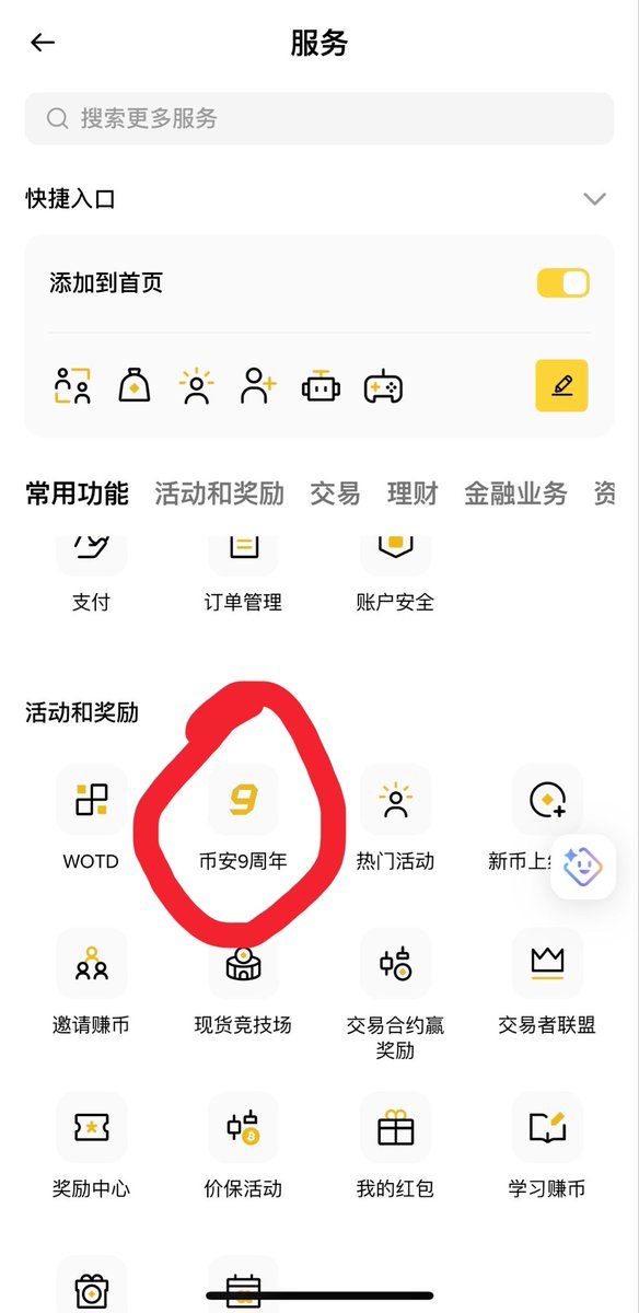 幸运儿与倒霉蛋 tweet media