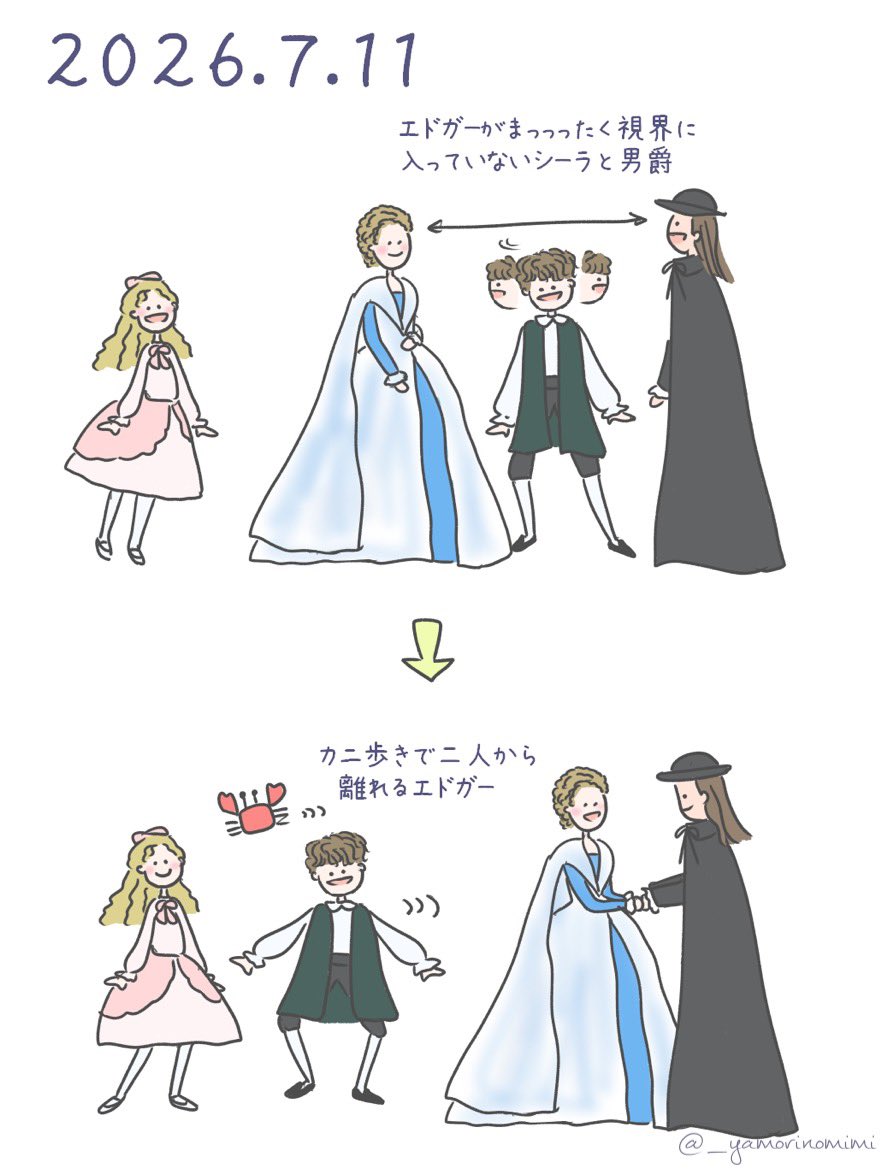 _yamorinomimi's tweet photo. 初日のかわいかったとこ🫶🏻️🌹(うろ覚え)(画像はイメージです) https://t.co/MepHPRnehW