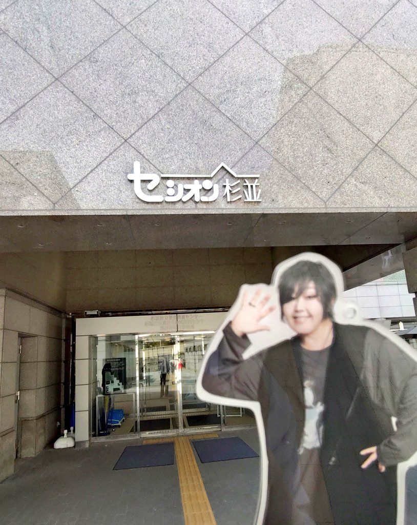 yozakura0873's tweet photo. #主演高橋伸也 昼公演現地参加。
おもしろかった！
大人の真剣な悪ふざけおもろ😂ダ◯カンこのやろーじゃないのよ😂😂
一人で喋っているのに重ねて食い気味にする技術すごくない！？
アフタートークで緒方さんが高橋さんとの関係性について「犬です」って誤解を招き過ぎる言い方をしていて良かった← https://t.co/yj8ZHqd95R