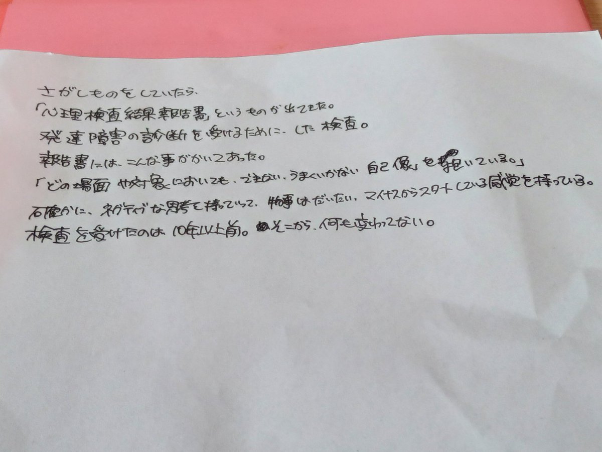 ストーンリバー tweet media