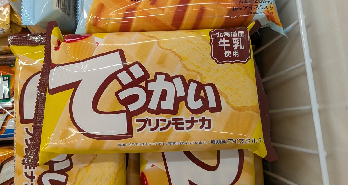 choco_chips_uma's tweet photo. こーいうアホみたいなやつ
つい買ってまう https://t.co/JxURckRu6Z
